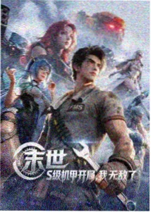 食物链完整版第01-04集 底层猎手分集介绍